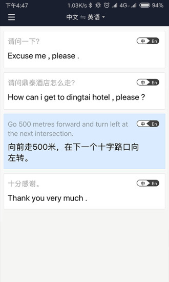 小豹AI翻译棒