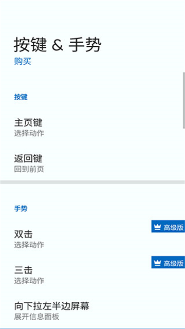 total launcher