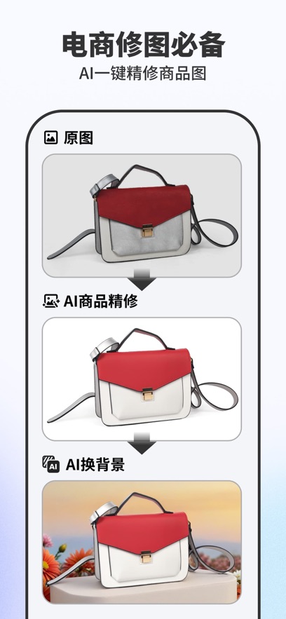 Pokecut