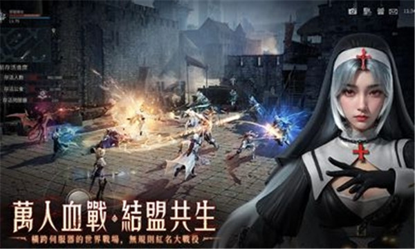 黎明血色魔女