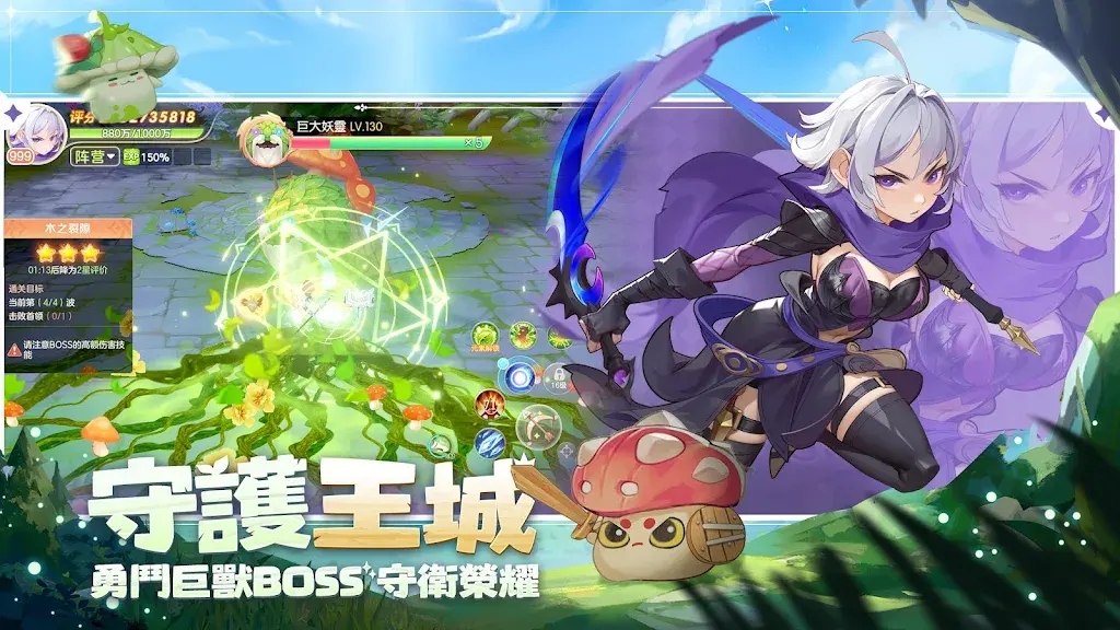 幻兽物语