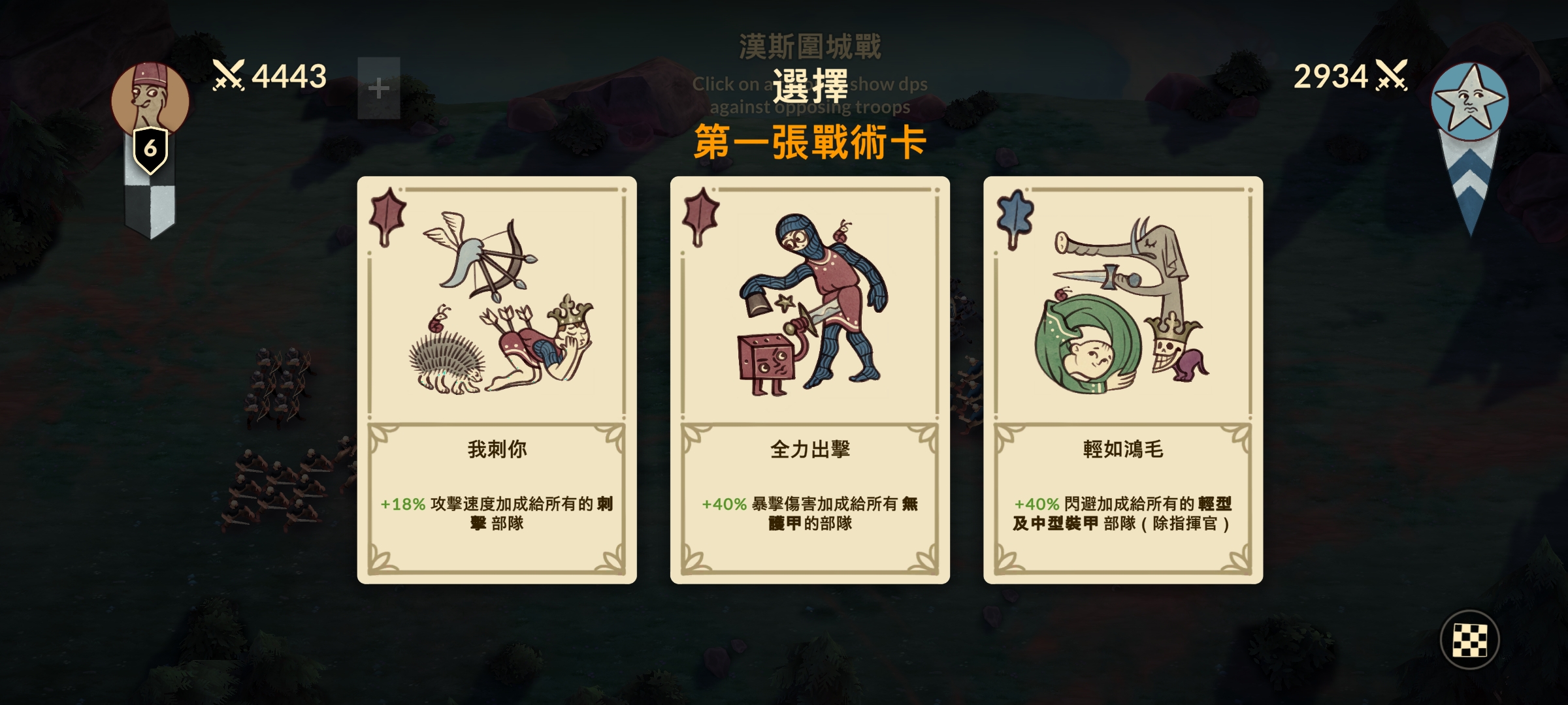 时代的黎明