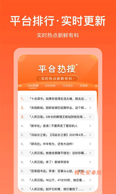 掘金宝