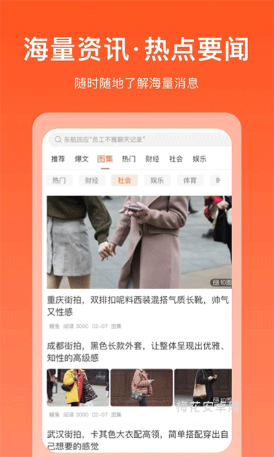 掘金宝