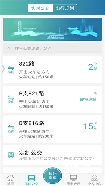 义乌行