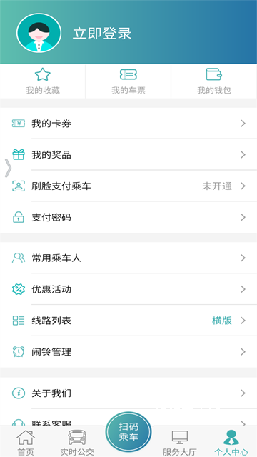 义乌行