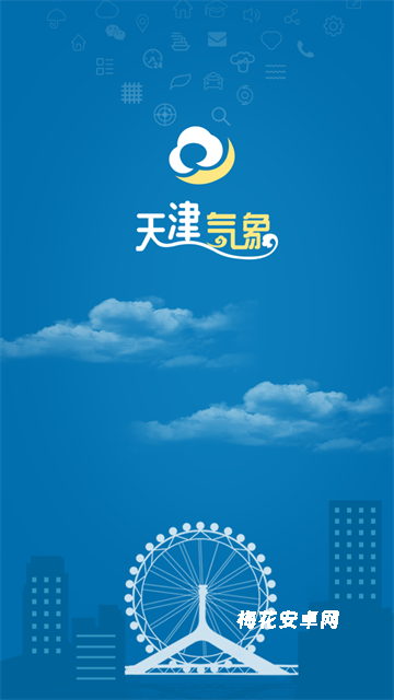 天津气象app