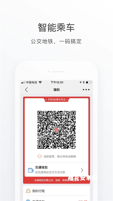 e福州