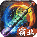 致命狙击(龙城霸业)