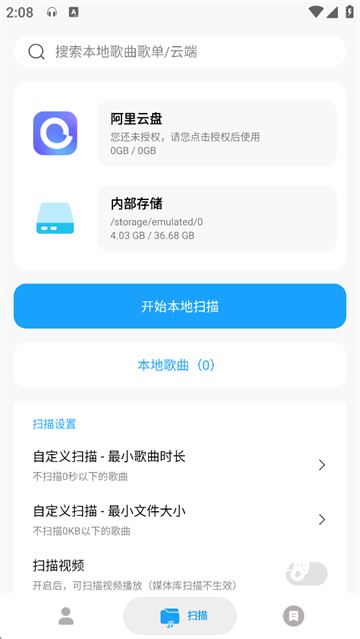 微音乐