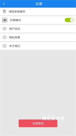 口语无忧