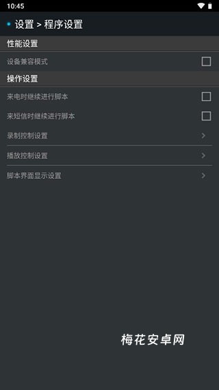 脚本精灵