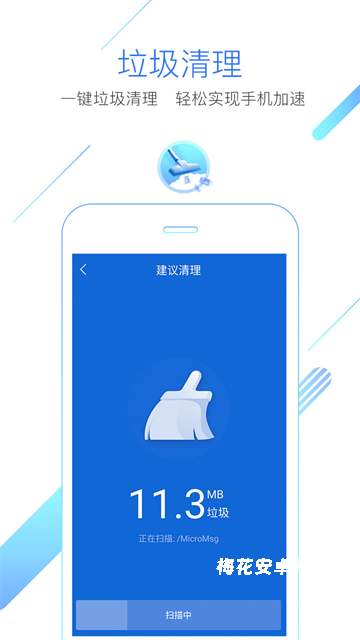 猎豹浏览器