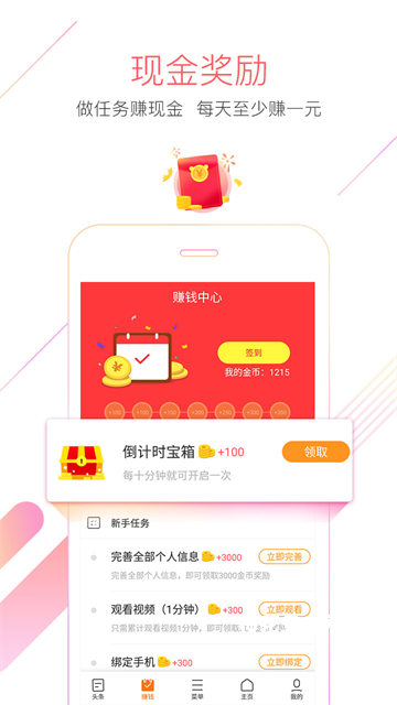 猎豹浏览器