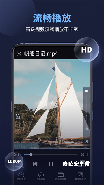 万能电影播放器