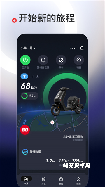 小牛电动