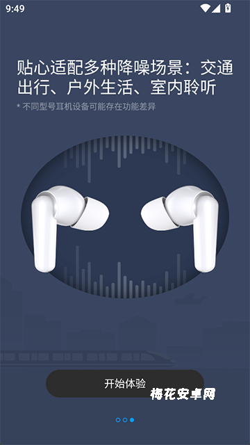 中兴蓝牙耳机