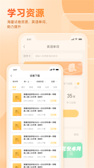 好分数