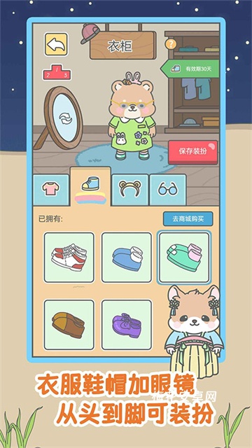 宠我一生