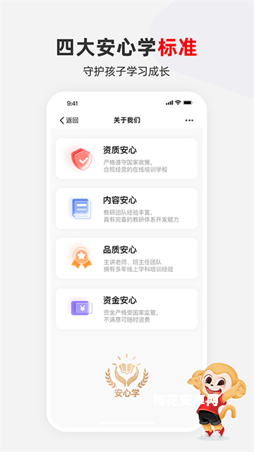 希望学