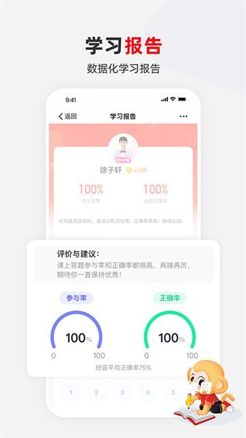希望学