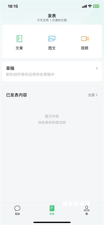 公众号助手