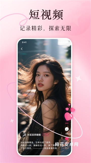 美哩