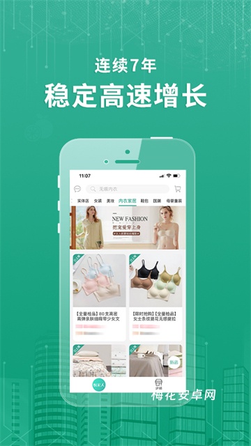 蚁家人