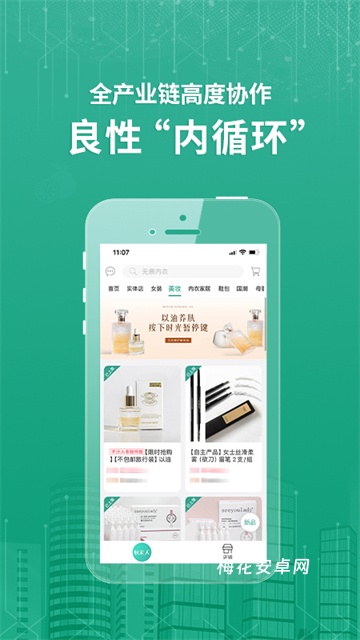 蚁家人