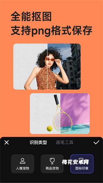 美图设计室app