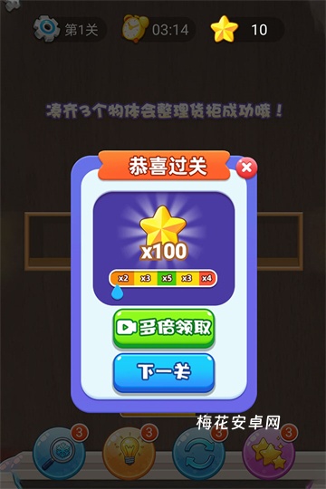招财进宝