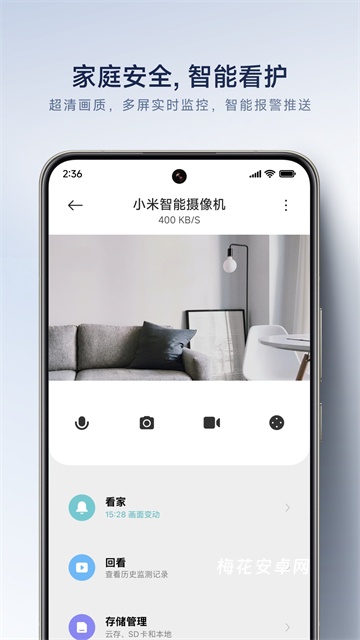 小米扫地机器人