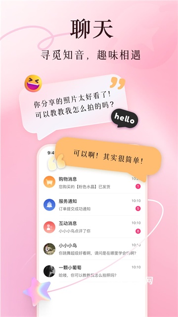 美哩