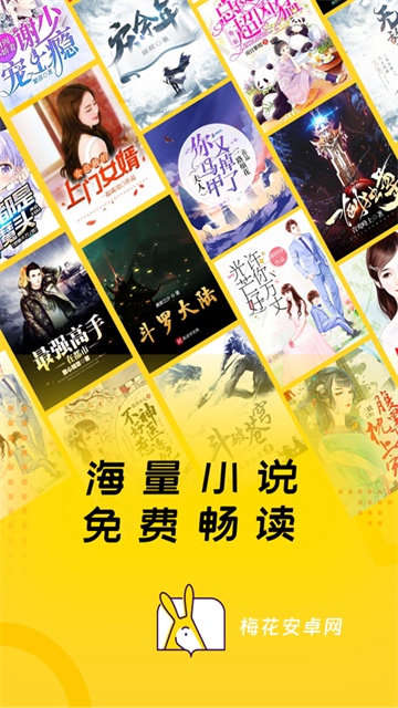 得间免费阅读app