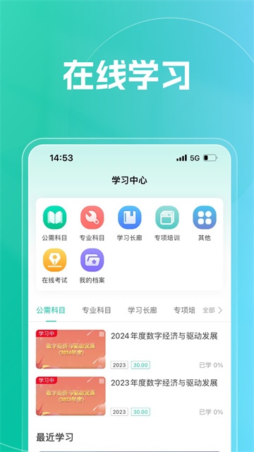 融学