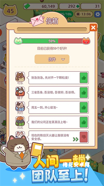 搬砖之王