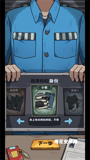 抽卡监狱