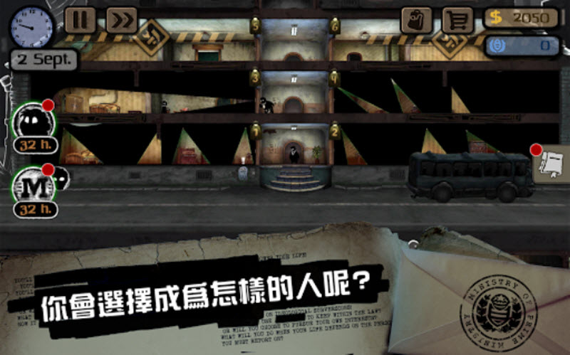 旁观者