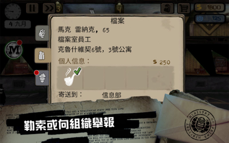 旁观者
