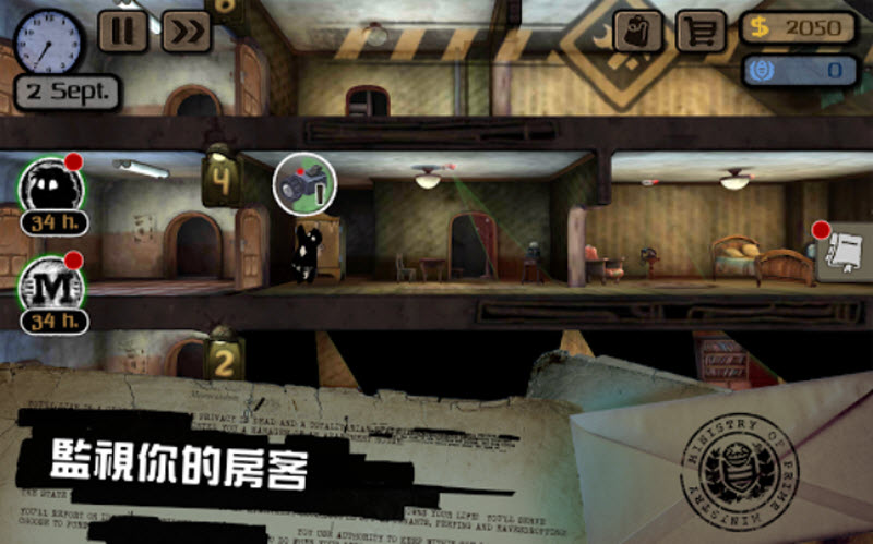 旁观者