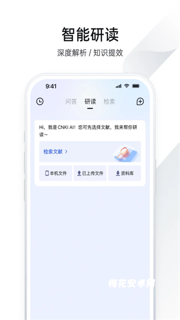 全球学术快报