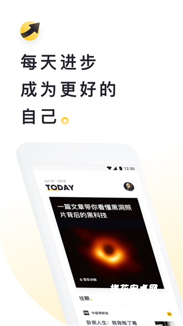 流利说阅读