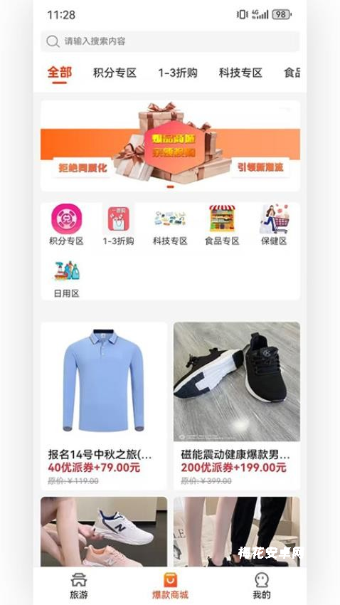 优派生活