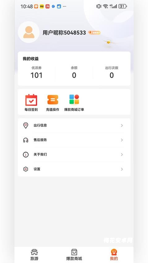 优派生活