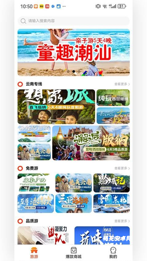 优派生活