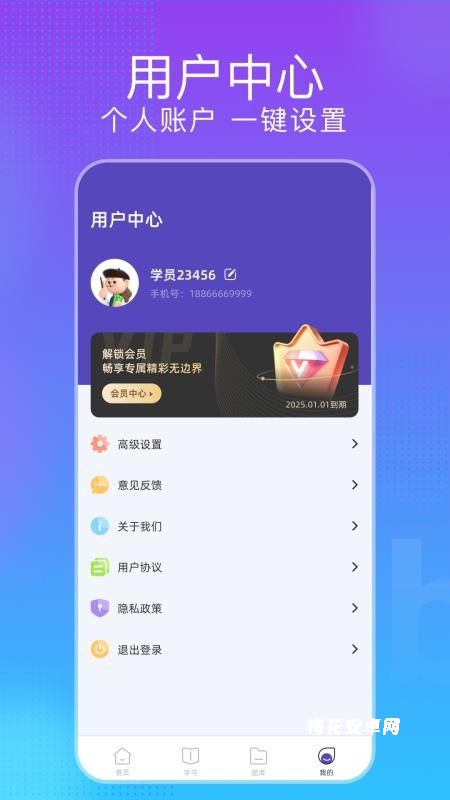 节奏打字狂