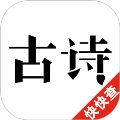 古诗300首电子版