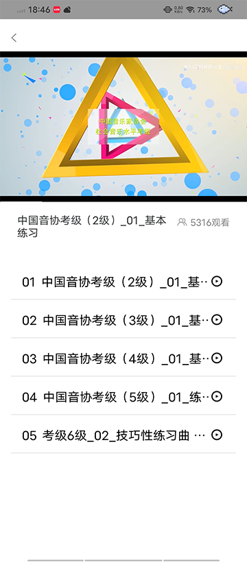 Pascore钢琴