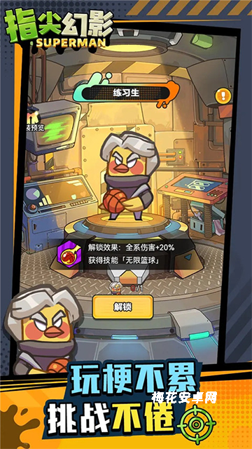 指尖幻影