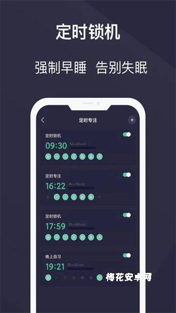 告别手机控